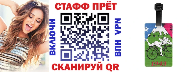 Купить наркотики Красногорск APVP Кокаин Меф мяу мяу ГАШ