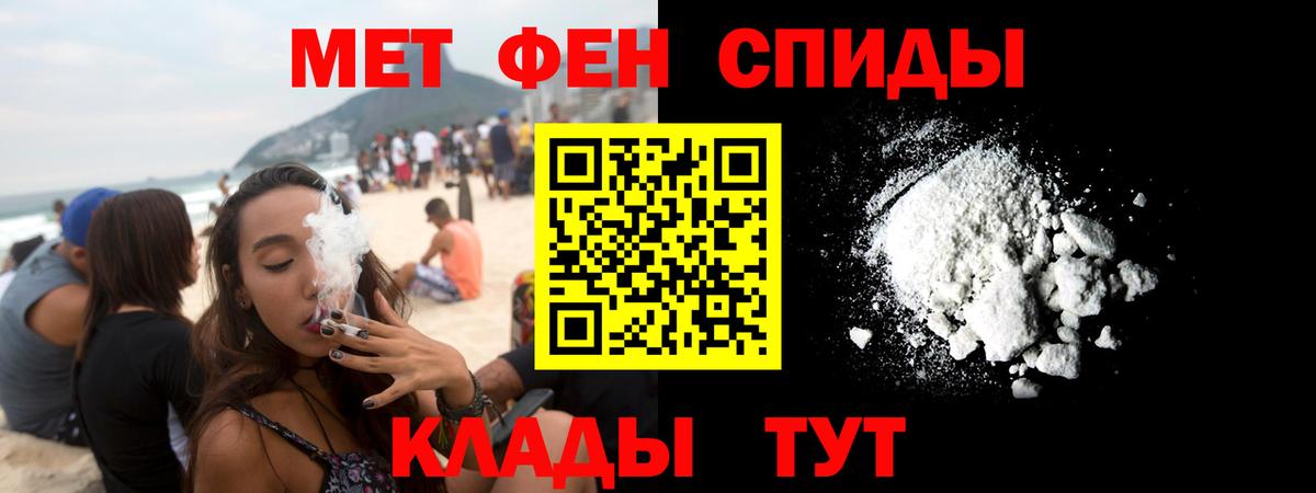 Амфетамин Розовый Красногорск