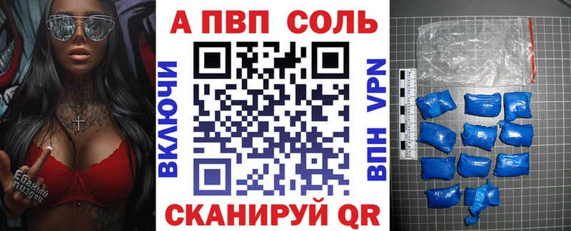 магазин продажи   blacksprut рабочий сайт  Альфа ПВП кристаллы  Красногорск 