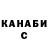 Метадон VHQ Nao Kimo
