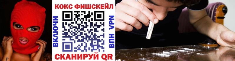 kraken ТОР даркнет сайт Красногорск COCAIN Колумбийский