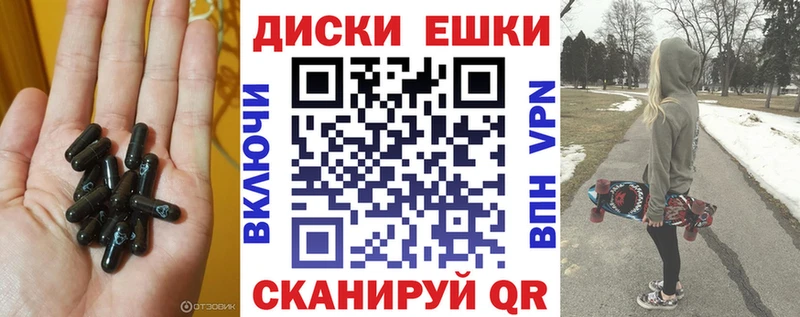 Экстази ешки  цены наркотик  Красногорск 