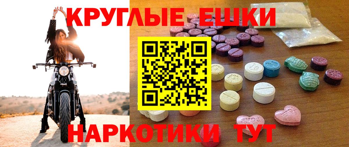 Экстази mix Красногорск