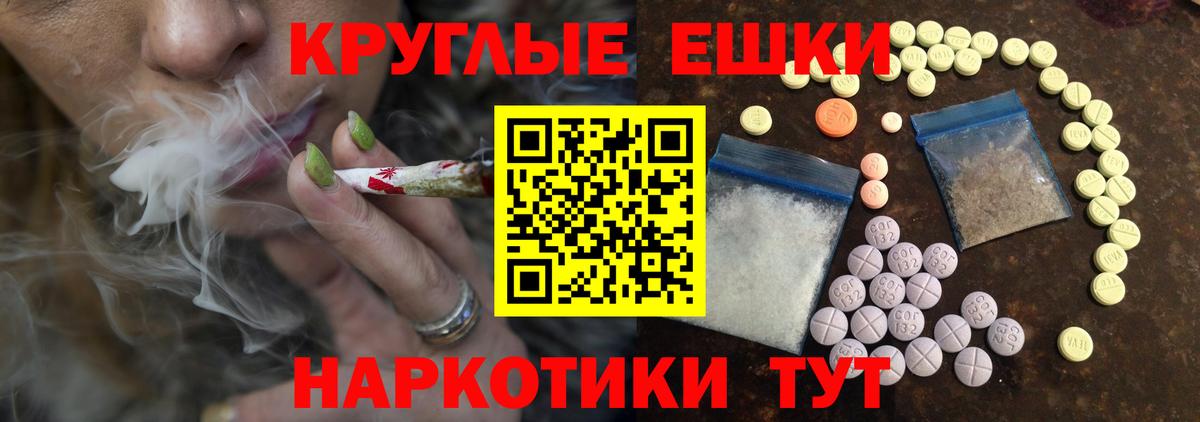 Красногорск  Экстази Philipp Plein  Ecstasy Cube  Вход с VPN 