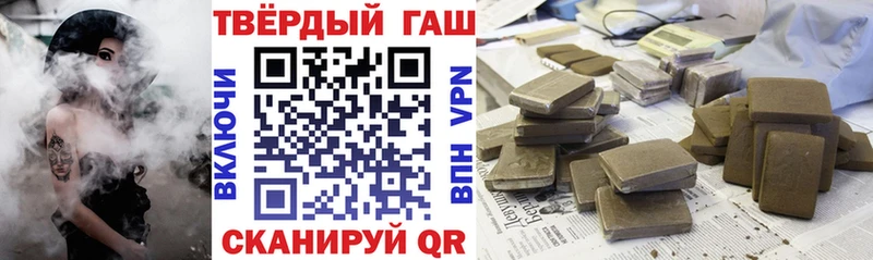 ссылка на мегу tor  хочу наркоту  Красногорск  Гашиш VHQ 