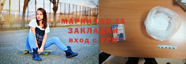 кокаин премиум Лиски