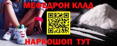 дживик Краснознаменск