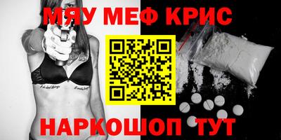дживик Краснознаменск