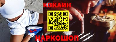 героин Краснодар