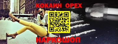 героин Краснодар
