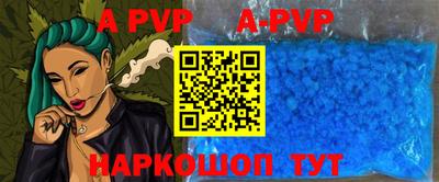 дживик Краснознаменск
