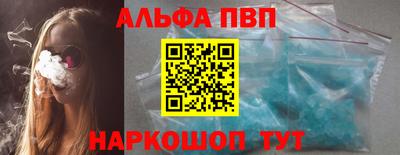 дживик Краснознаменск