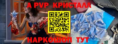 дживик Краснознаменск