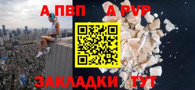 героин Краснодар