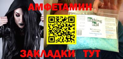 не бодяженный Краснокаменск