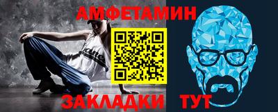 дживик Краснознаменск