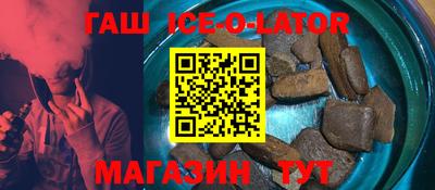 дживик Краснознаменск