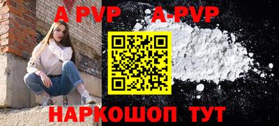 героин Краснодар