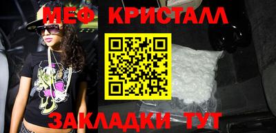 дживик Краснознаменск