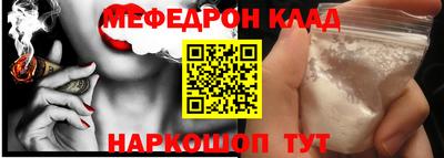 дживик Краснознаменск