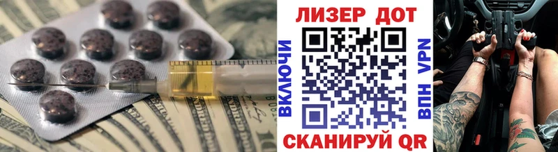 LSD-25 экстази ecstasy  Красногорск 