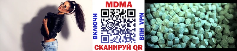 MDMA Molly  продажа наркотиков  Красногорск 