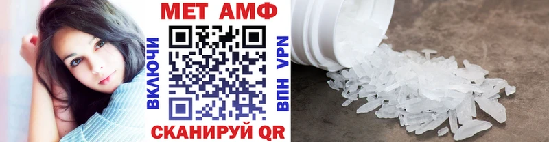 Метамфетамин пудра Красногорск