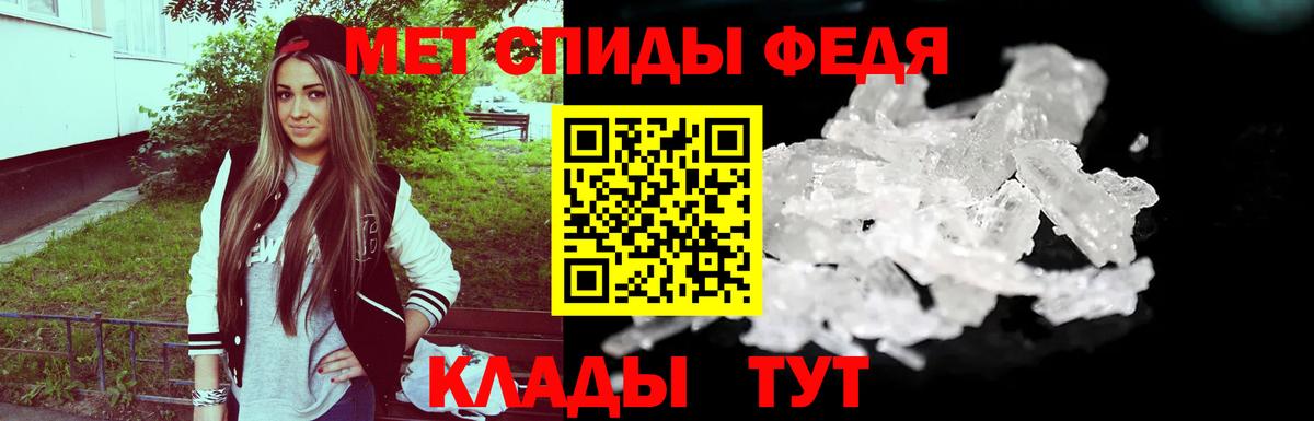 Красногорск  Метамфетамин витя  Метамфетамин витя  Вход с VPN 