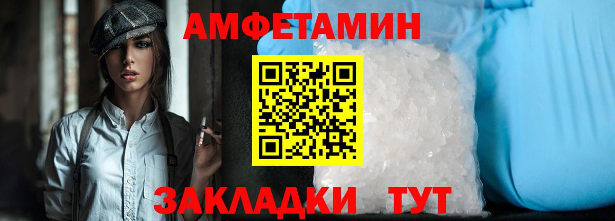 Первитин витя Красногорск