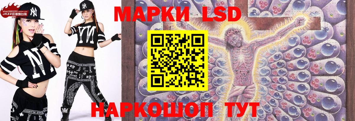Красногорск  Марки NBOMe 1500мкг  Вход с VPN 