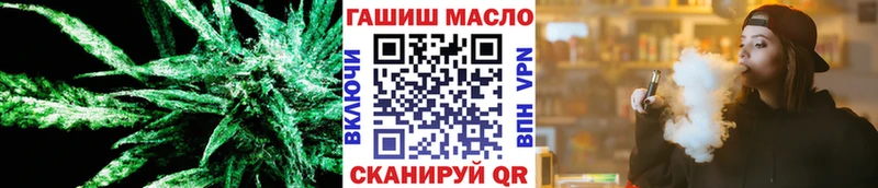 ТГК вейп  blacksprut зеркало  Красногорск 