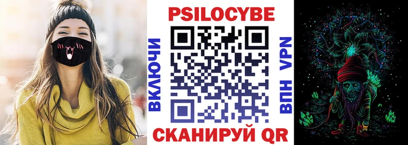 где купить наркоту  мориарти наркотические препараты  MEGA ссылка  Галлюциногенные грибы мухоморы  Красногорск 