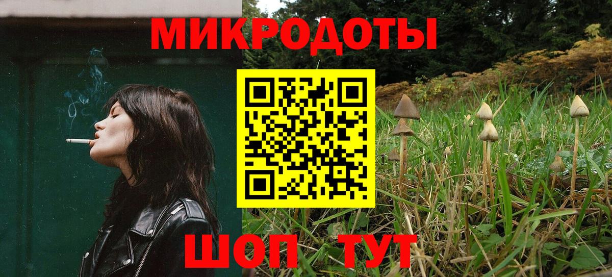 Красногорск  цены   Галлюциногенные грибы мухоморы  Вход с VPN  Псилоцибиновые грибы прущие грибы 
